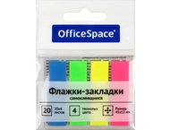Закладки-разделители пластиковые с липким краем OfficeSpace