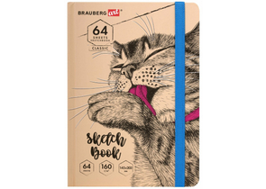 Скетчбук-блокнот на резинке Brauberg Art Classic «Это Кот», 145×203 мм, 64 л., 160 г/м²