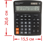 Калькулятор 12-разрядный Brauberg Extra-12