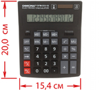 Калькулятор 12-разрядный «Офисмаг» OFM-333-12, черный