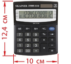 Калькулятор 12-разрядный Skainer SK-312II компактный, черный
