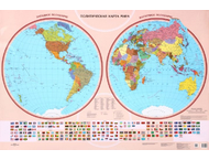 Карта настенная «Политическая карта полушарий»