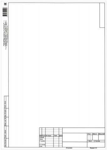 Форматка чертежная «Полиграфкомбинат» А3 (297×420 мм) + штамп, вертикальная