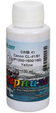 Чернила WI Canon CIMB 41-CL-41/51/52 (водорастворимые) 100 мл, желтые