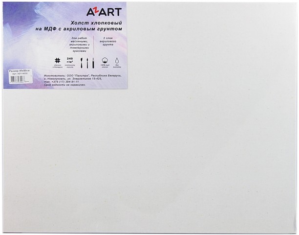 Холст грунтованный акрилом хлопковый на МДФ Azart 40×50 см
