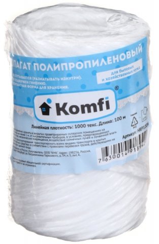 Шпагат полипропиленовый Komfi 1,6 мм, 100 м, белый