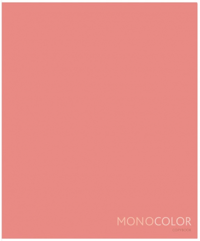 Тетрадь общая А5, 48 л. на скобе «Моноколор. Pale Color» 163×202 мм, клетка, Coral