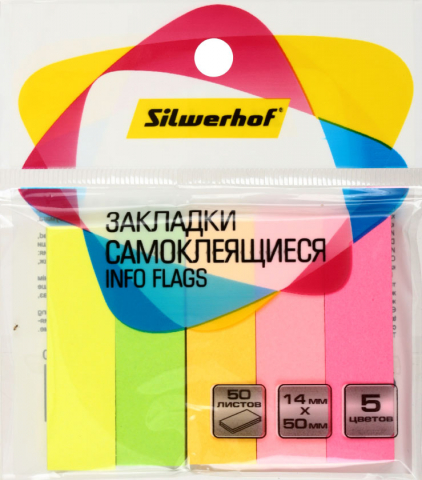 Закладки-разделители бумажные с липким краем Silwerhof 14×50 мм, 50 л.×5 цветов