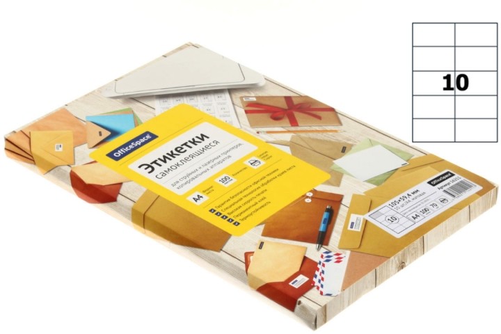 Бумага самоклеящаяся для изготовления этикеток OfficeSpace А4, 10 шт., 105×59,4 мм, 100 л., матовая, белая