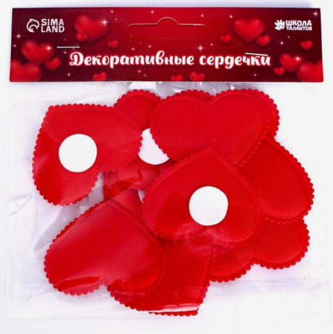 Сердечки декоративные Sima-Land 4,5×4 см, 10 шт., на клеевой основе, красные