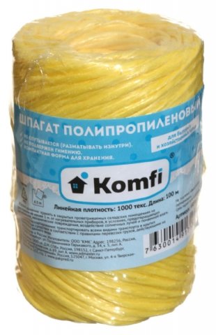 Шпагат полипропиленовый Komfi 1,6 мм, 100 м, желтый